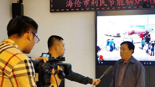 海倫市融媒體中心關(guān)注利民萬佳鍋爐，助力企業(yè)快速發(fā)展