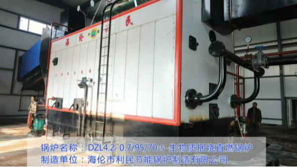 黑龍江?。和茝V秸稈直燃鍋爐集中供暖，助力鄉(xiāng)村振興